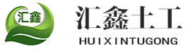 護(hù)坡草毯|加筋防沖毯|護(hù)坡生態(tài)毯|抗沖生物毯|一體化草毯|生態(tài)袋-德州匯鑫土工材料有限公司